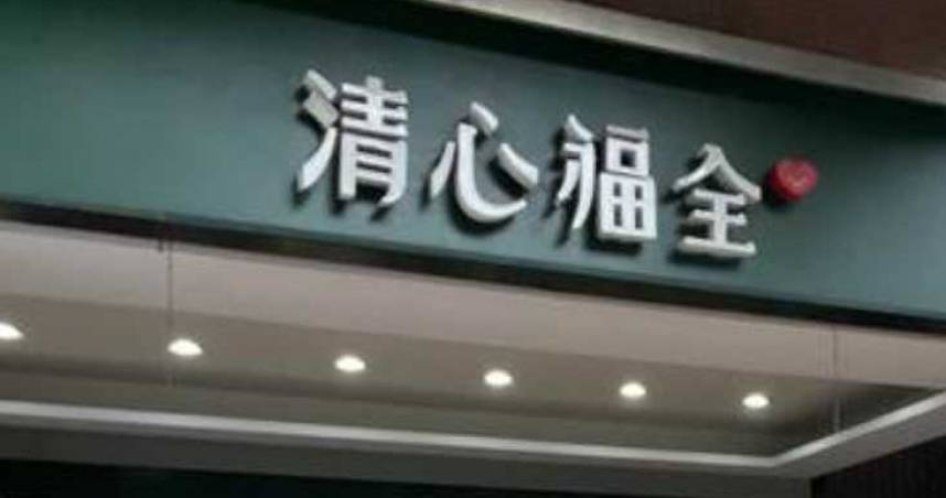 知名手搖飲料品牌清心福全近日宣布將於7月26日調整部分商品價錢，無論南北售價多少，皆從原價再加5元。（示意圖／報系資料照）