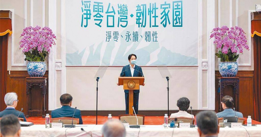 圖為賴清德總統主持「國家氣候變遷對策委員會第2次委員會議」。（圖／總統府提供）