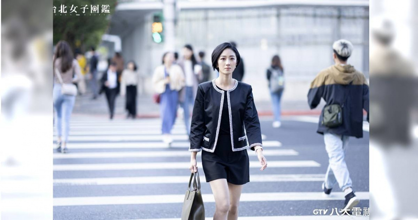 《台北女子圖鑑》桂綸鎂飾演北漂女子，角色年齡橫跨20年。（圖／八大戲劇台）