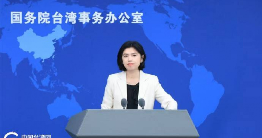 大陸國台辦回應台灣大罷免全敗。（圖／微博／國台辦發布）