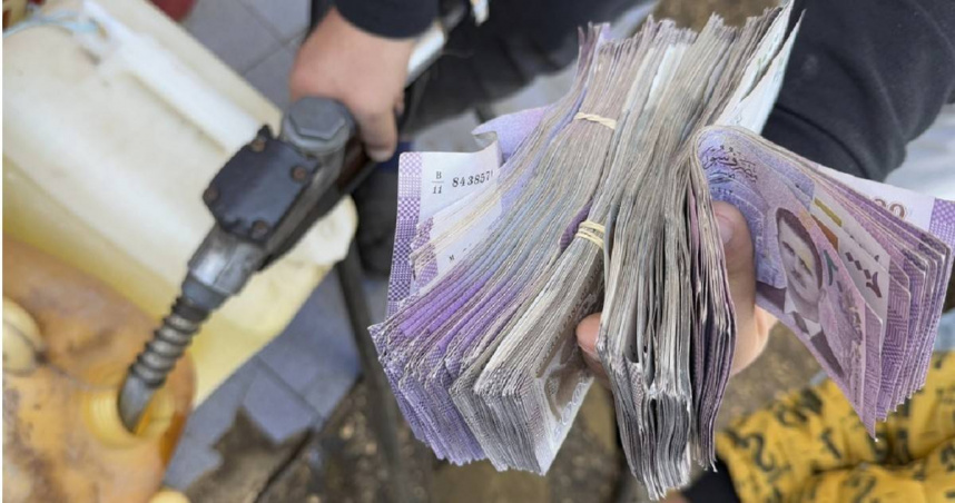 敘利亞鎊自2011年內戰爆發以來貶值超過99％。（圖／達志／美聯社）