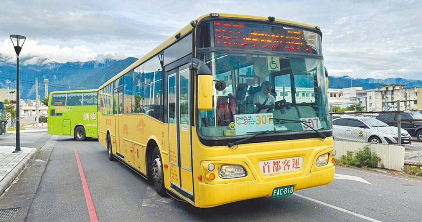 首都客運及台北客運聯營花蓮307路線市區公車9月27日起停駛，屆時首都客運集團將正式退出花蓮市場。（圖／首都客運提供／中國時報蔡明亘台北傳真）