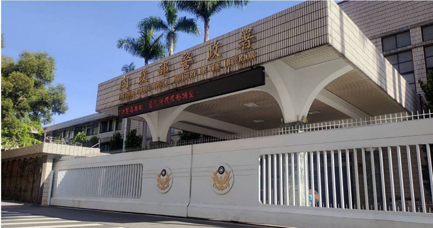 警政署5日公布29位高階警官人事異動。（圖／翻攝畫面）