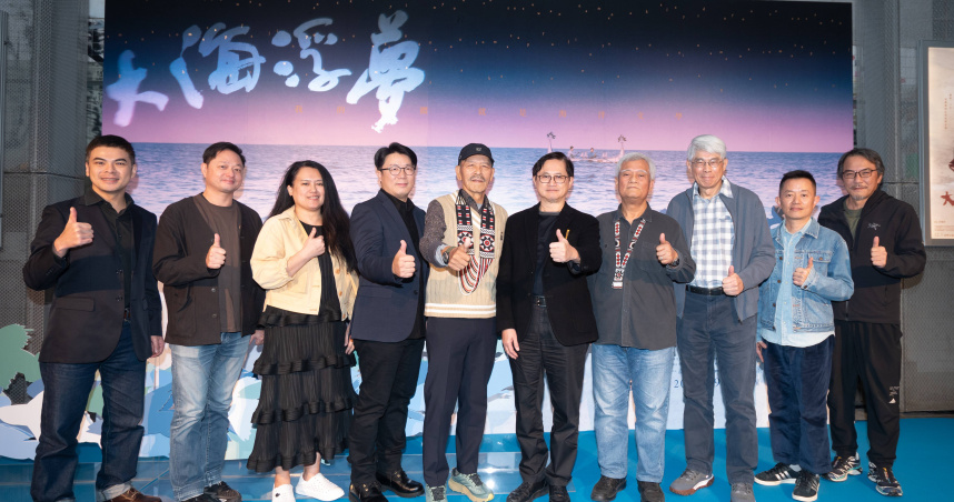 夏曼・藍波安親臨《大海浮夢》首映分享造舟人生   戴立忍驚喜現身親揭兩人淵源