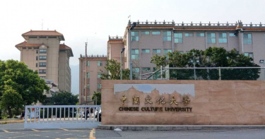 就職隔天就失蹤!文化大學26歲男職員 陳屍校外私人農園