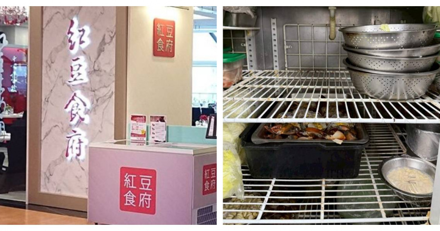 紅豆食府天母店爆出疑似食物中毒事件，北市衛生局勒令停業。（圖／翻攝自紅豆食府官網、台北市衛生局提供）