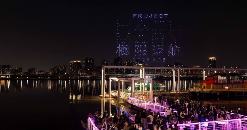好萊塢團隊來台操刀！《極限返航》無人機燈光秀震撼大稻埕