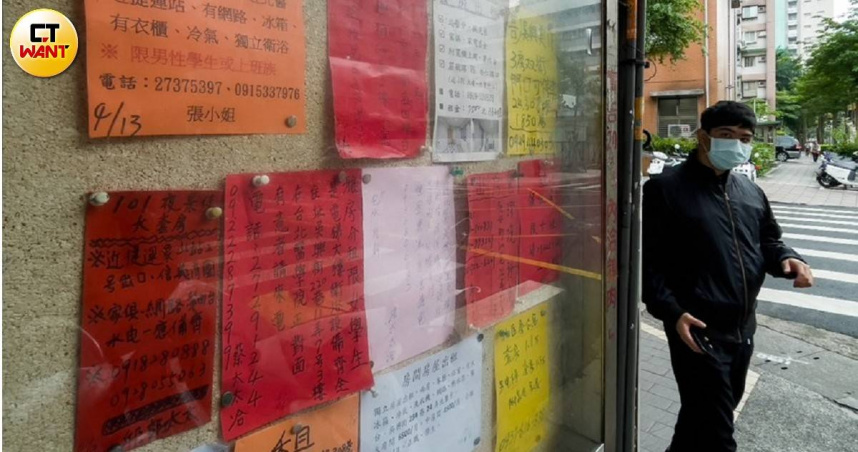 「租賃專法」修法討論多時，部分民團已對此感到不耐。圖非指涉特定租屋處。（示意圖／CTWant攝影組）