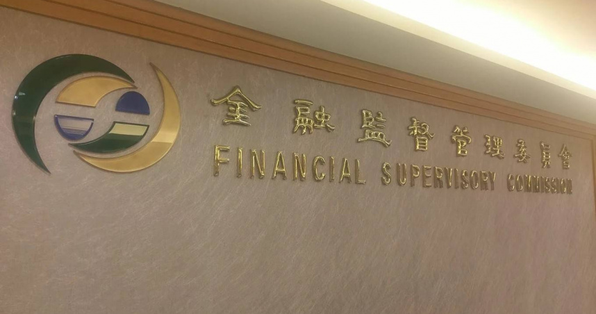 金管會研擬新制，若投資人首次違約交割，改採取「預收足額款券」。（圖／翻攝Google Maps）