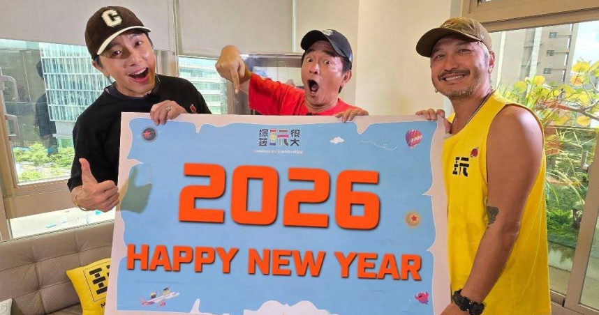 吳宗憲吃霸王餐？《玩很大》照片被貼餐廳門口標「請結帳」　製作單位回應了