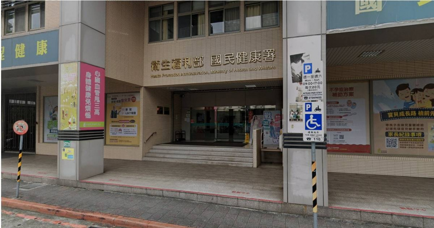 國健署表示，會持續蒐集國際經驗後審慎研議，精進我國菸害防制策略。（圖／翻攝自Google地圖）