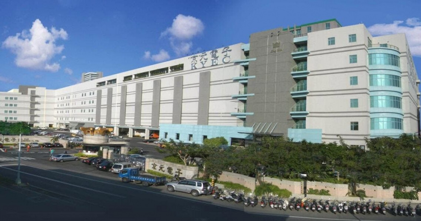 京元電與輝達簽訂預付款協議，由輝達出資支持美國測試產能建置，京元電同步推動最高約450億元赴美投資計畫。(翻攝京元電臉書)