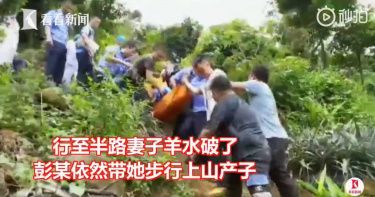 孕婦爬山中途羊水破 夫竟鼓勵她繼續、下秒寶寶滑出...