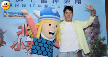 宥勝培養小孩冒險精神 要他們看這部電影