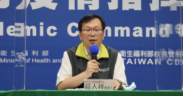 森喜朗組團來台弔唁李登輝 疫情中心:專機出入境 不需居家檢疫