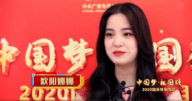 高唱《祖國》後現身機場!歐陽娜娜愉悅比YA 挨轟多日終於發聲