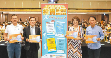 存不到老本? 定期定額不敗三秘訣