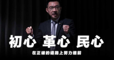 江啟臣爭取連任國民黨主席 宣示當2024年「造王者」