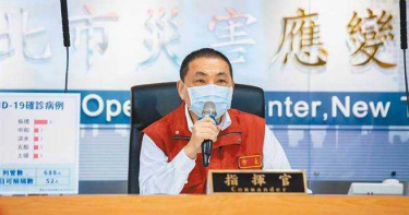 新北市尊重中央指引 侯友宜:不會立刻降二級