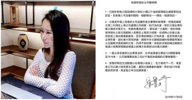 夫偷吃大黑松小倆口千金!生日收淫照 元祖少奶安晨妤告通姦