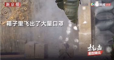 大馬人「好心被雷親」 3箱滿滿N95口罩送領事館…被就地引爆