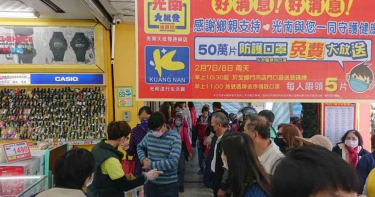 口罩之亂台南民眾排隊搶領 警開單取締違停挨批不近人情