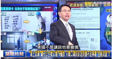新冠肺炎疫情延燒!美國不講人道 他曝拒撤僑超慘下場