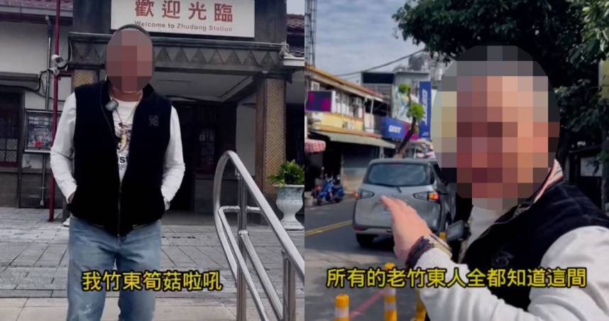 「三環幫」堂口爆出槍擊案，竹東地區吃播網紅「筍菇」受槍傷、刀傷。（圖／翻攝自當事人TikTok）