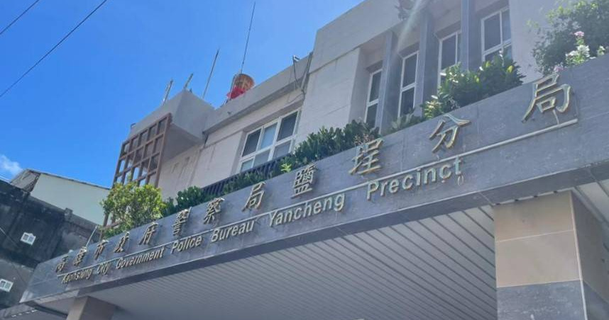 高雄大樓私設賭博網站機房，警方逮獲13人送辦，鹽埕分局提醒網路賭博成癮恐毀掉自身及家庭。（示意圖／報系資料照）