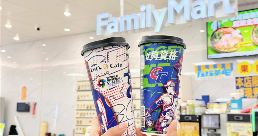 全家App隨買跨店取限定特濃美式(大杯)／單品美式(中杯)同品項買2送2。（圖／全家提供）