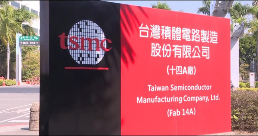 （封面圖／東森新聞）