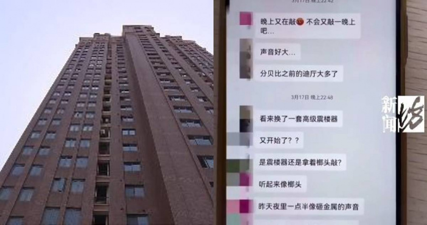 一名50多歲的阿姨常常在家裡大聲播放音響，讓鄰居相當崩潰。（圖／翻攝自微博／看看新聞KNEWS）