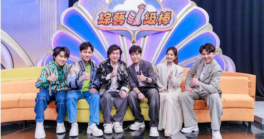 《綜藝一級棒》YouTube招募頻道會員。（圖／中視提供）