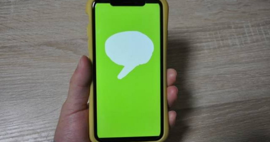 LINE官方推出新功能，可以保住帳號。（示意圖／翻攝自photoAC）