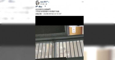 團體擅闖北部明星高中拍「性愛片」 苦主現身爆料:是我們班...