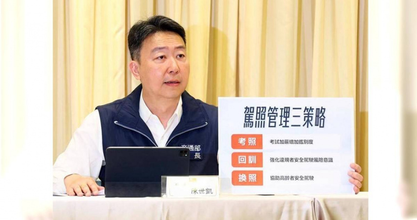 交通部長陳世凱表示,「我希望社會不要誤解年長者的肇事率問題」,過去10年,年長者肇事比例有微幅成長,但成長幅度並沒有很高,未來會用更有效、更科學的方式來檢驗年長者在駕駛方面的能力。(圖/報系資料庫)