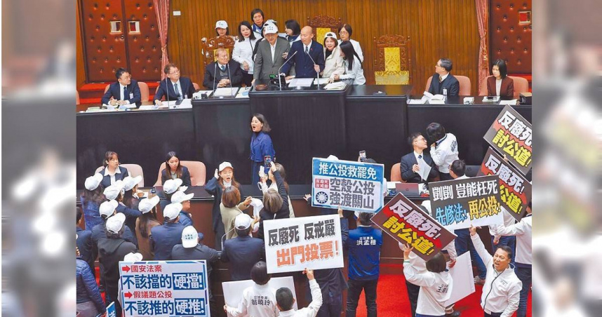 「反廢死」公投案遭中選會以違憲為由駁回；「重啟核三」案確認成案，將於8月23日舉行投票。 （圖／報系資料庫）