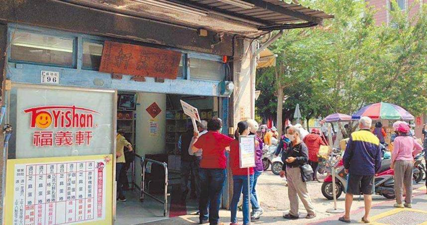 嘉義老字號知名伴手禮店「福義軒」。（圖／報系資料照）