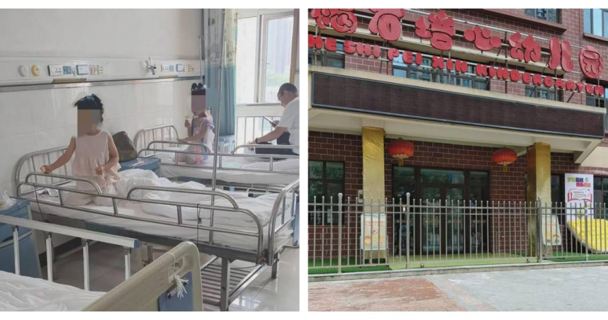 甘肅天水褐石培心幼兒園遭爆幼童血鉛超標，至少19人住院，園方已遭立案調查。（圖／極目新聞）