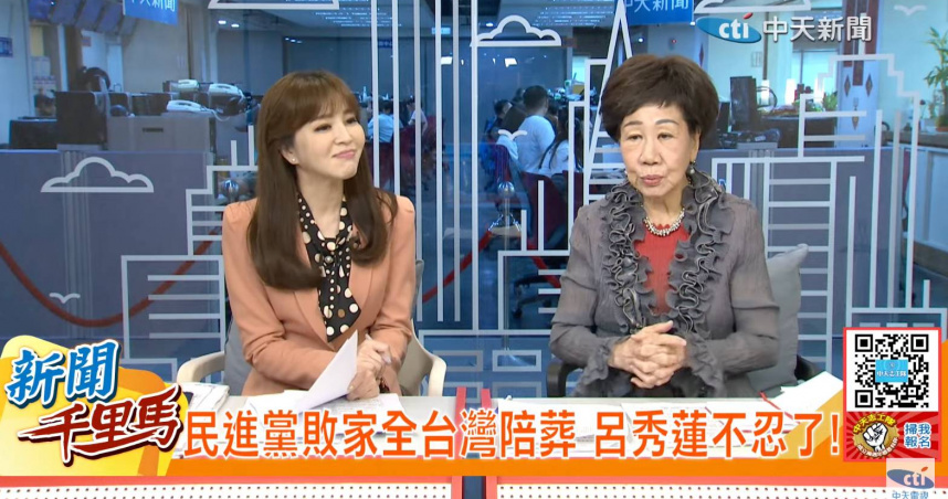 呂秀蓮（右）談及民進黨目前處境。（圖／翻攝YouTube／中天電視）