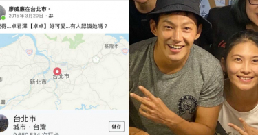 獨家/威廉早洩愛上最正女主播 5年前許願美夢成真