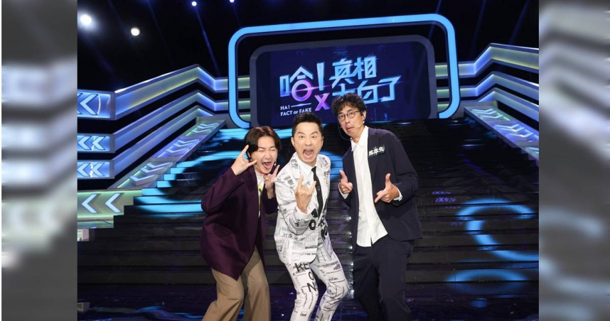 「旺福」小民（左起）、哈林庾澄慶、馬念先展現音樂人的熱情。（圖／公視提供）