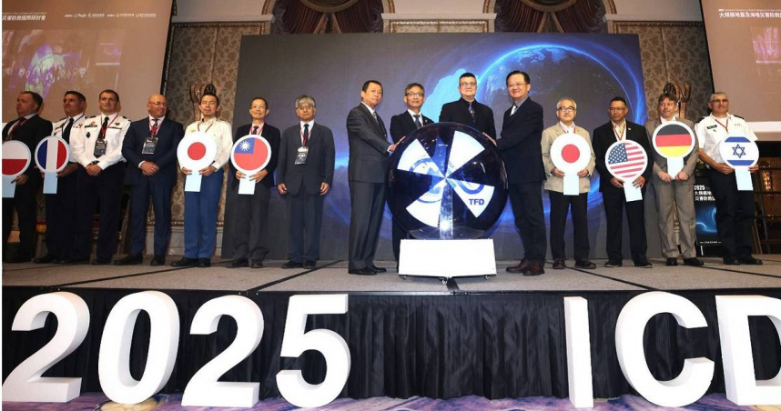 2025大規模地震及海嘯災害防救國際研討會」17日於台北市舉行。（圖／翻攝畫面）