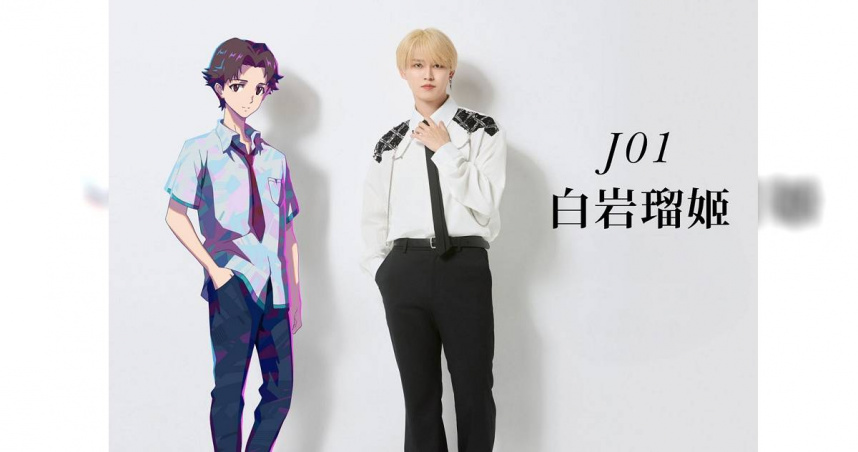 JO1成員白岩瑠姬為電影配音並親自創作、演唱主題曲。（圖／甲上娛樂提供）