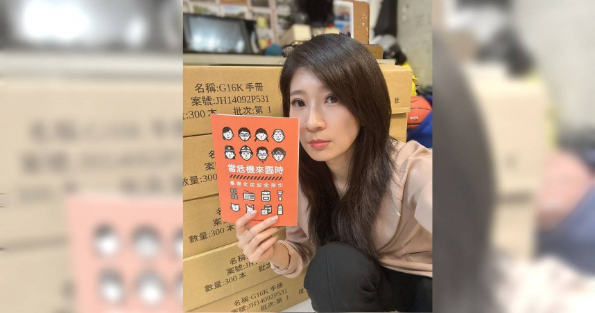 李明璇表示，「賴清德不是在防老共，而是在防自己的支持度下降」。（圖／取自李明璇臉書）