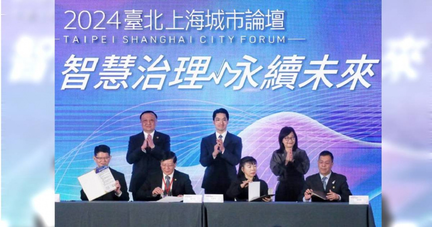 蔣萬安表示，行程細節目前仍在作最後確認，一旦確定一定會跟民眾說明，希望此次市政交流行程及參訪能夠一切順利也有所收穫。圖為2024台北上海雙城論壇。（圖／報系資料庫）