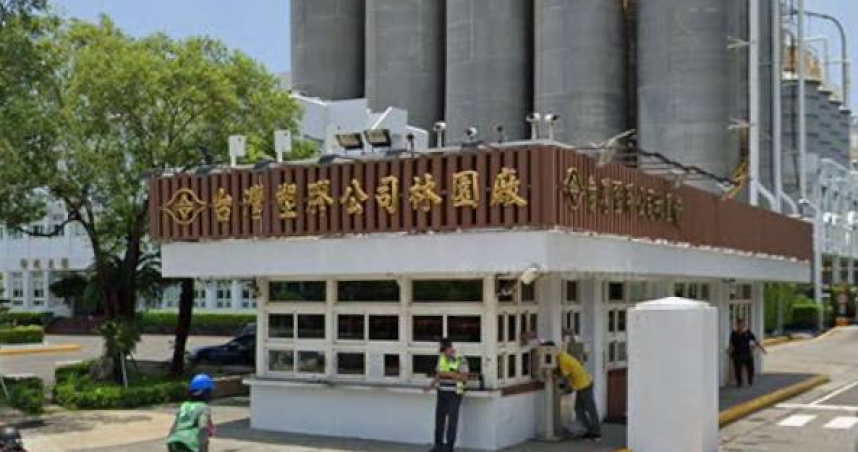 台塑林園廠16日發生工安意外，3名工人疑吸入化學氣體後送醫，均已出院無礙，勞檢處已對該槽裁定停工處分。（圖／翻攝自Google Map）