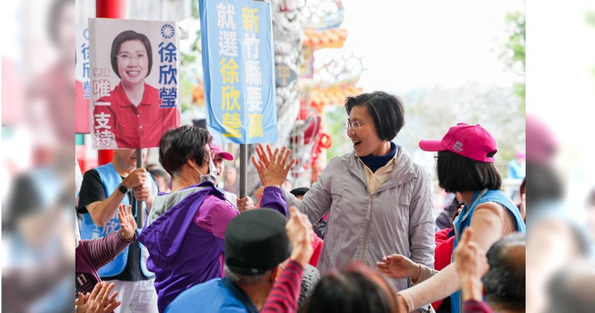 國民黨新竹縣長參選人、立委徐欣瑩昨(18)日傍晚接連於關西、峨眉、寶山三地舉辦問政說明會。（圖／徐欣瑩辦公室提供）