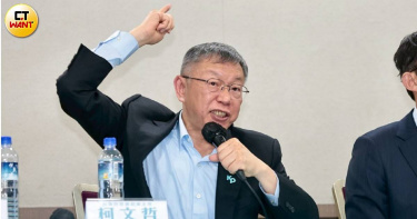 民眾黨創黨主席柯文哲（圖）認為京華城案被判17年相當不公平。（圖／黃耀徵攝）