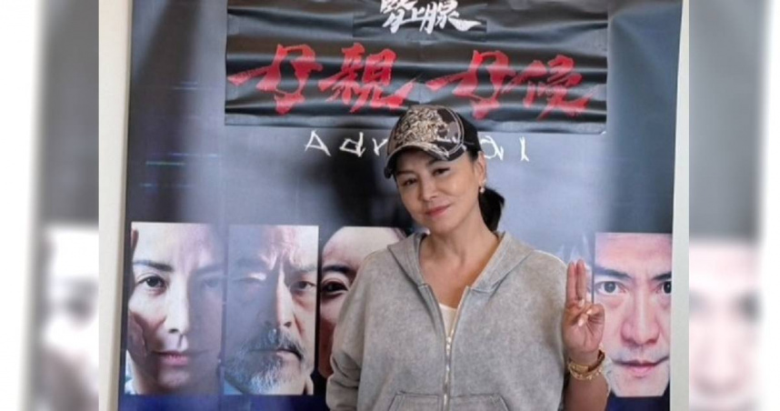 《逐玉》安太妃變女警　田麗返台狂瘦10公斤